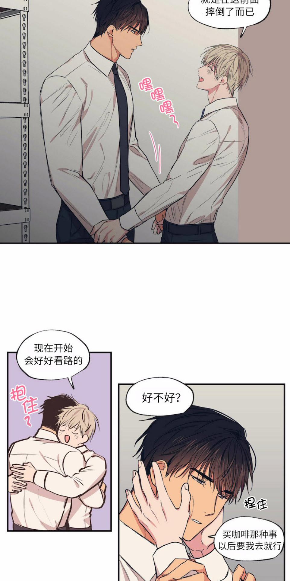 第55话4