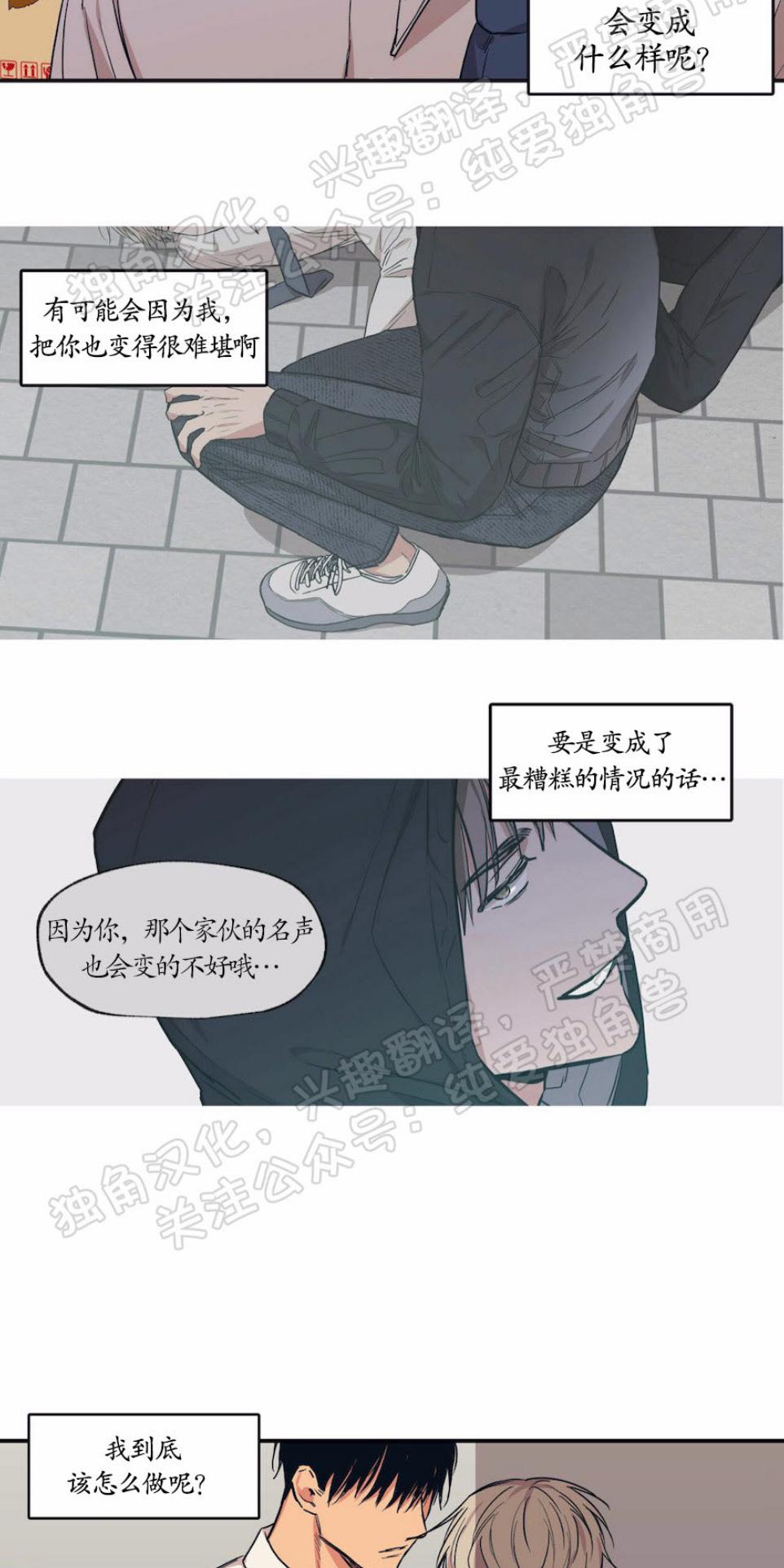 第55话2