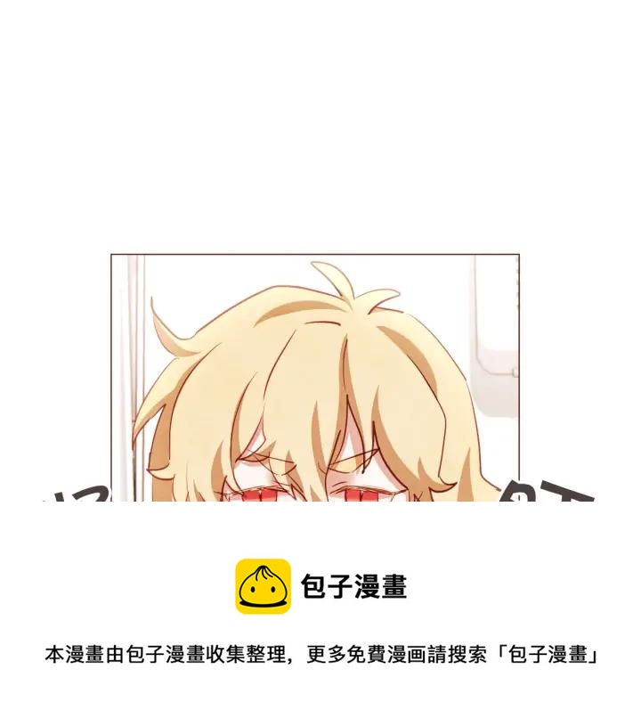 第49话 又阵亡一个？4