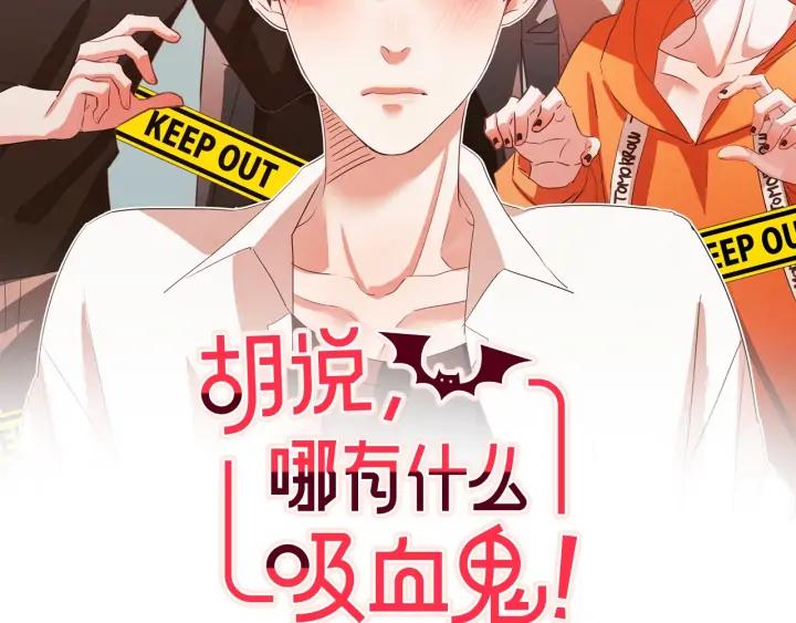 第49话 又阵亡一个？1