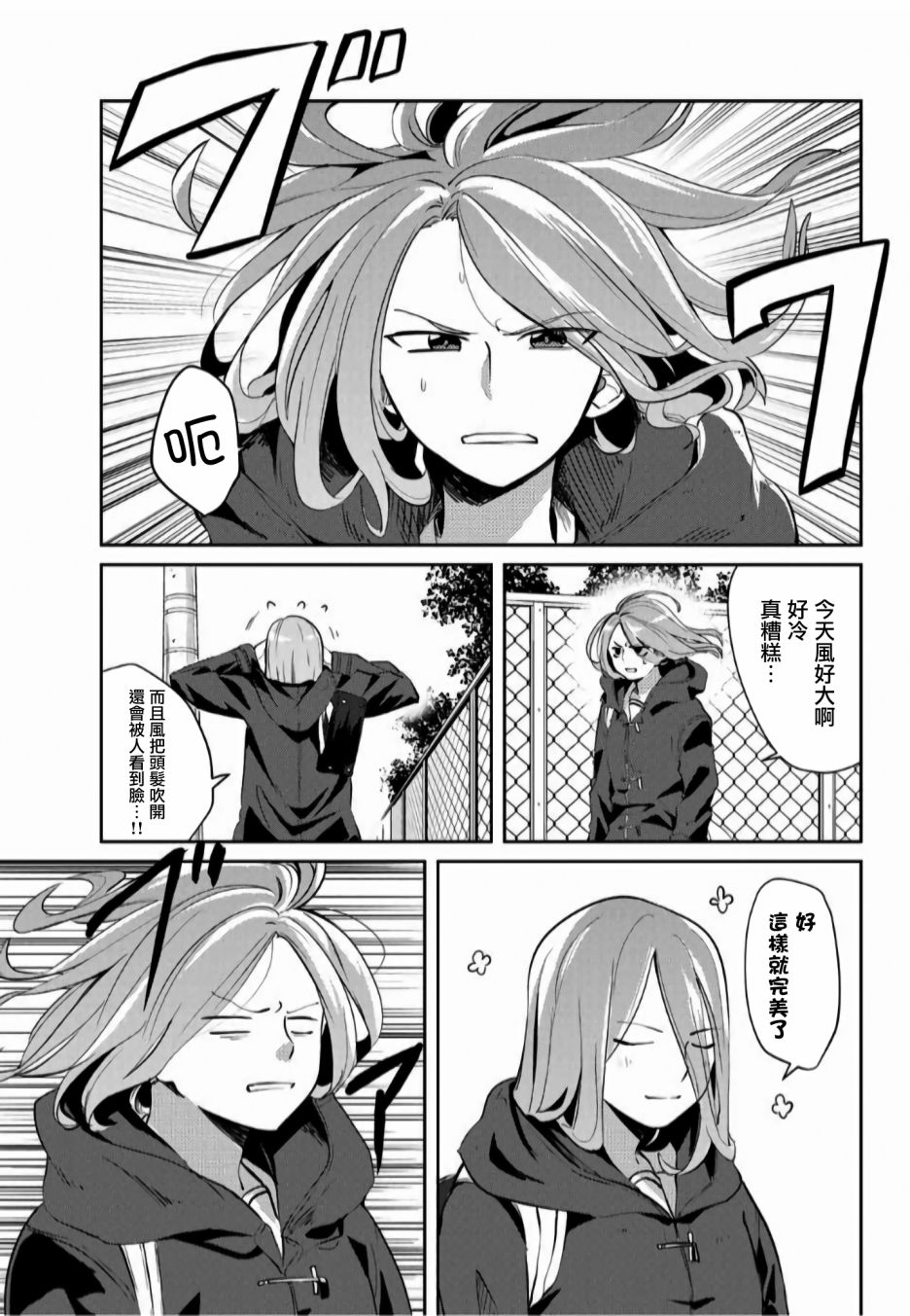 第25话0