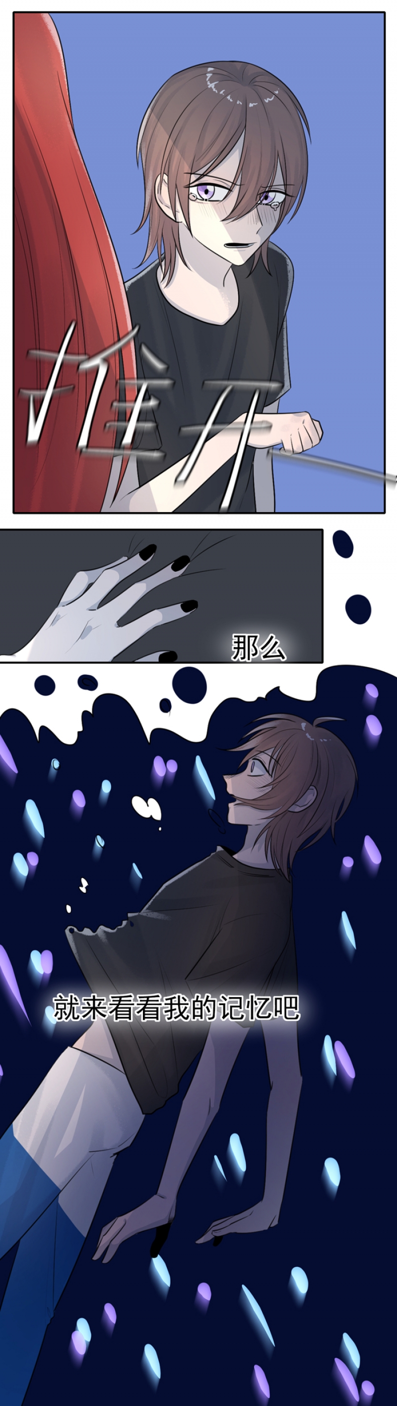第10话2