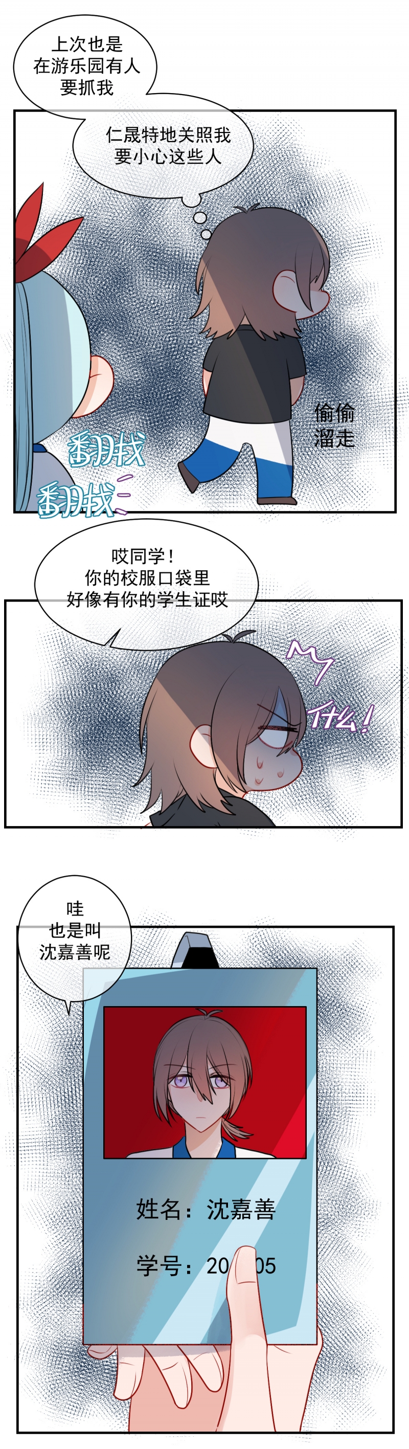 第19话1