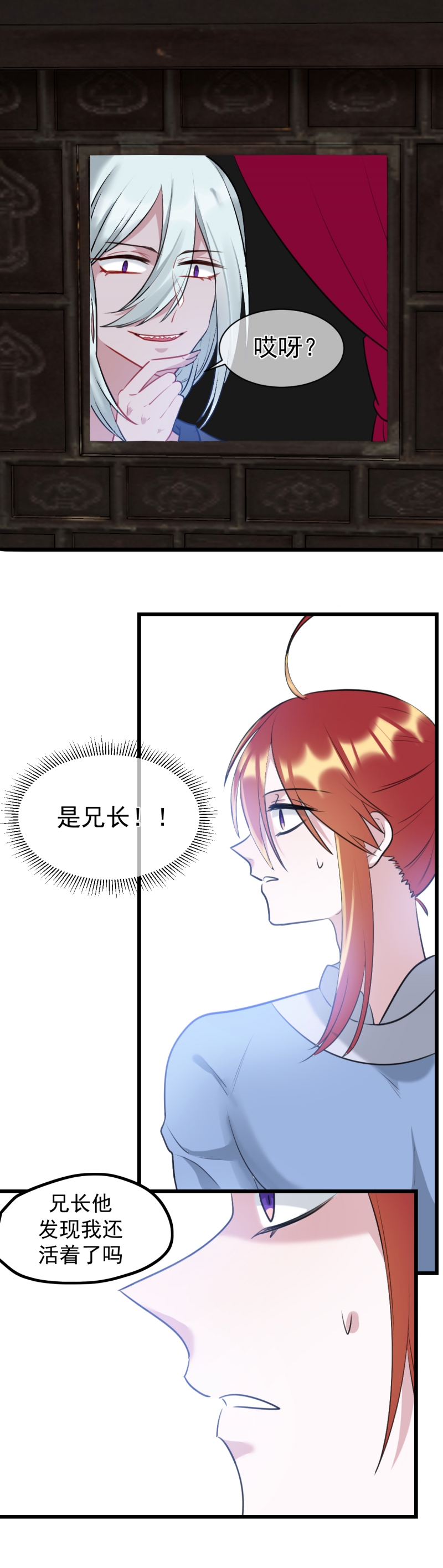 第26话4