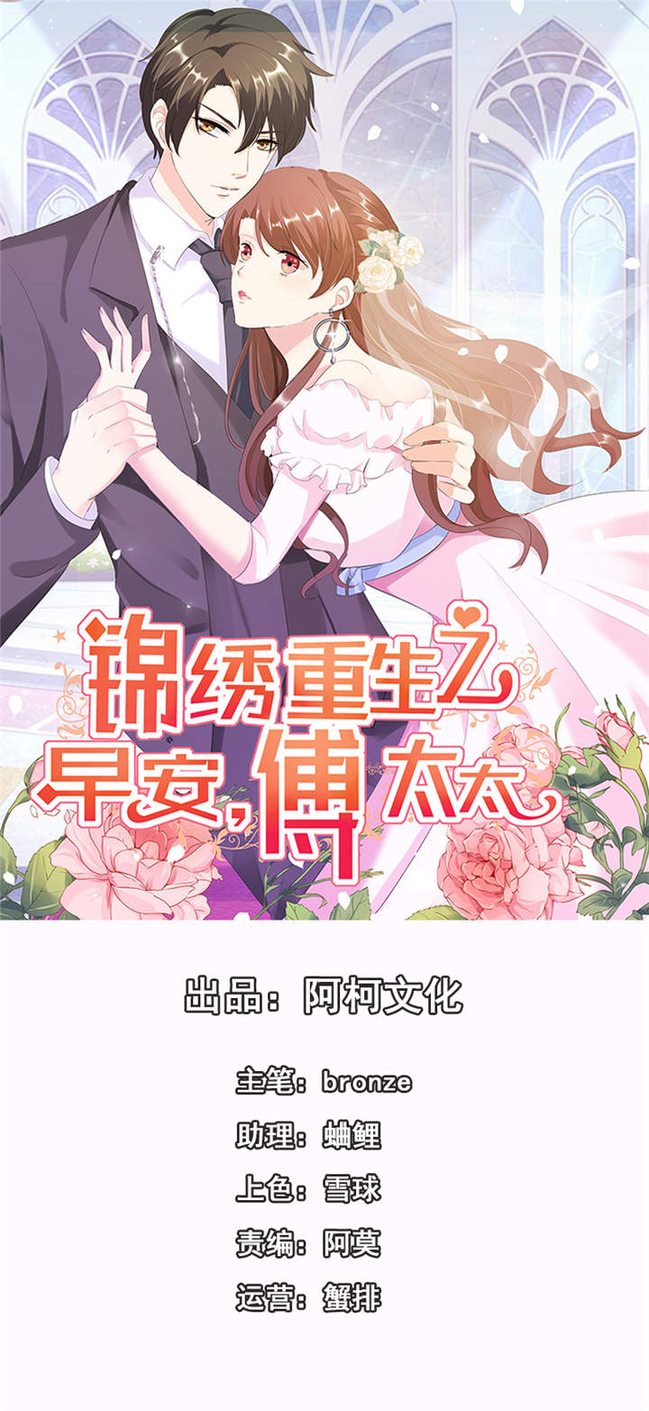 第24章：晚上不回来了0