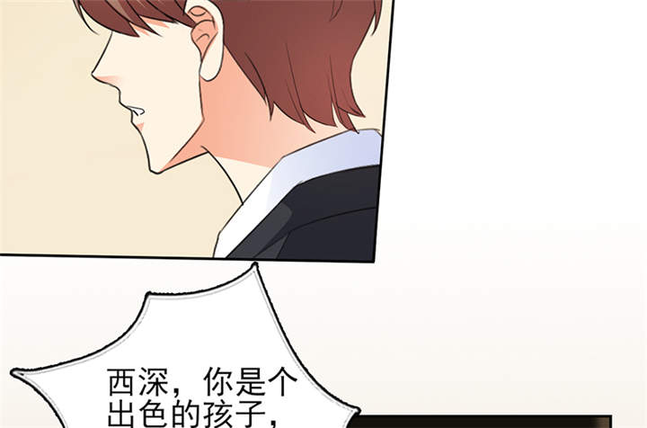 第51章：你要气死我不成！3