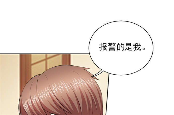第51章：你要气死我不成！2