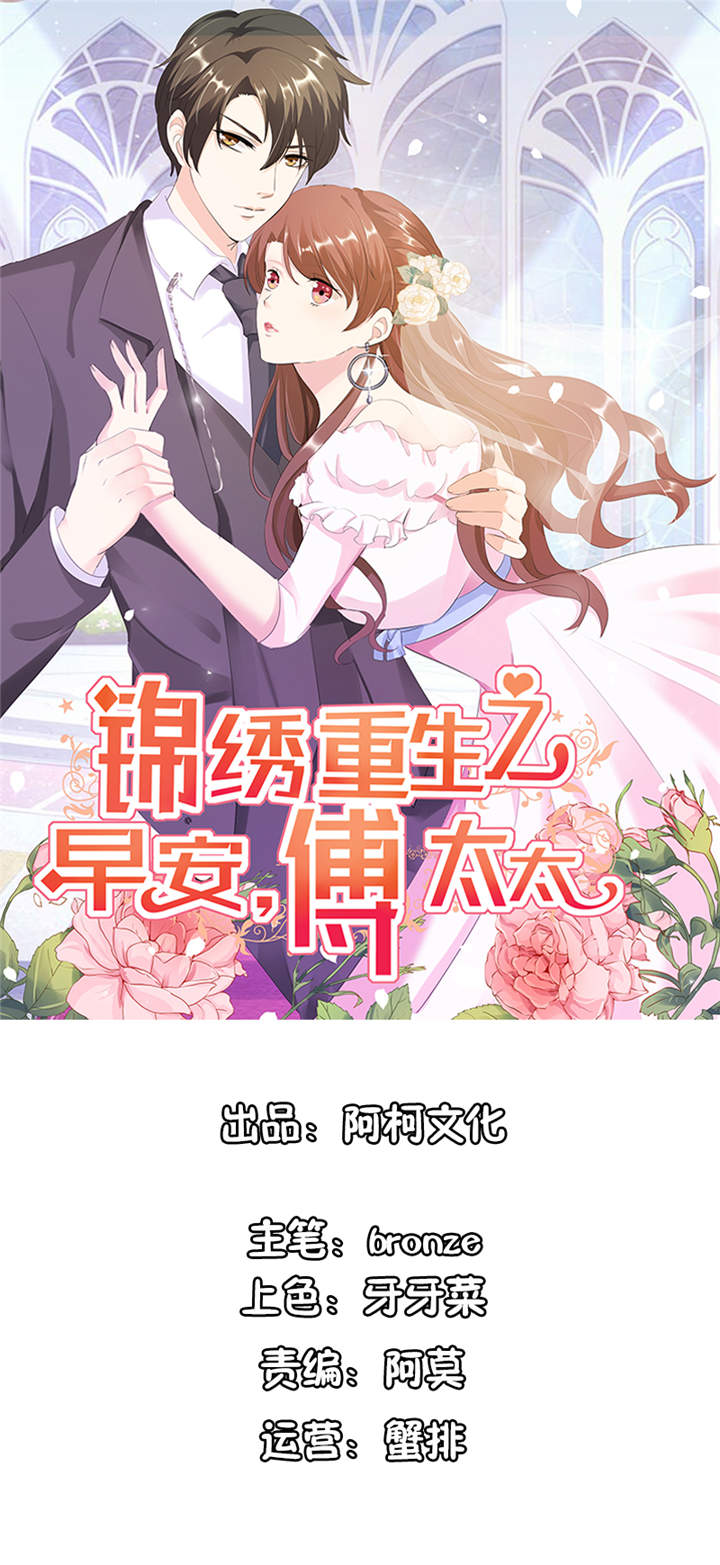 第60章：独处三天0