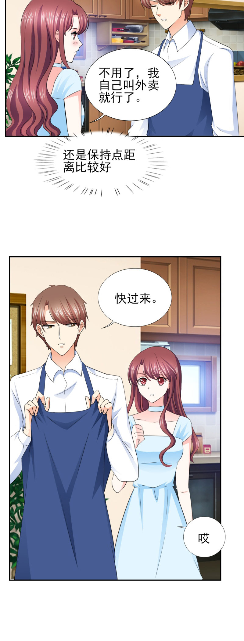 第60章：独处三天2