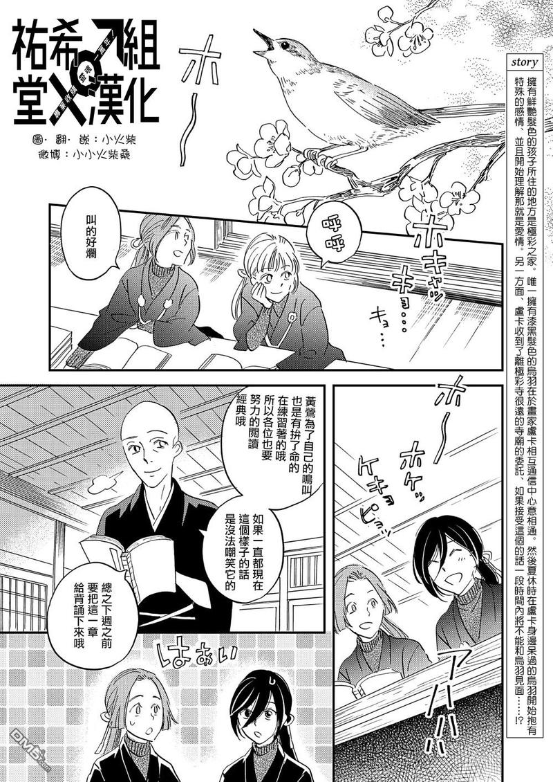 第24话1
