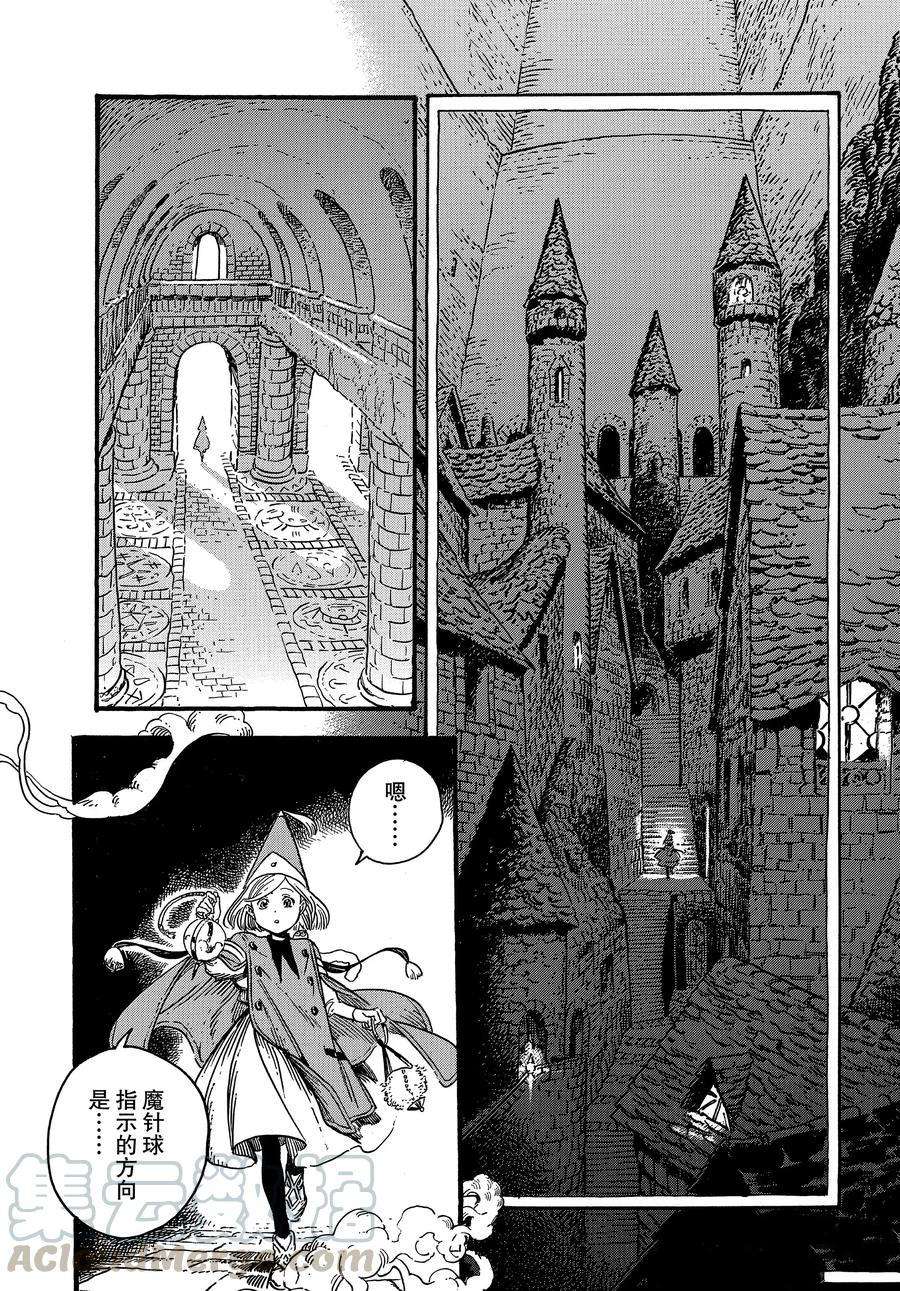 第35话试看版0