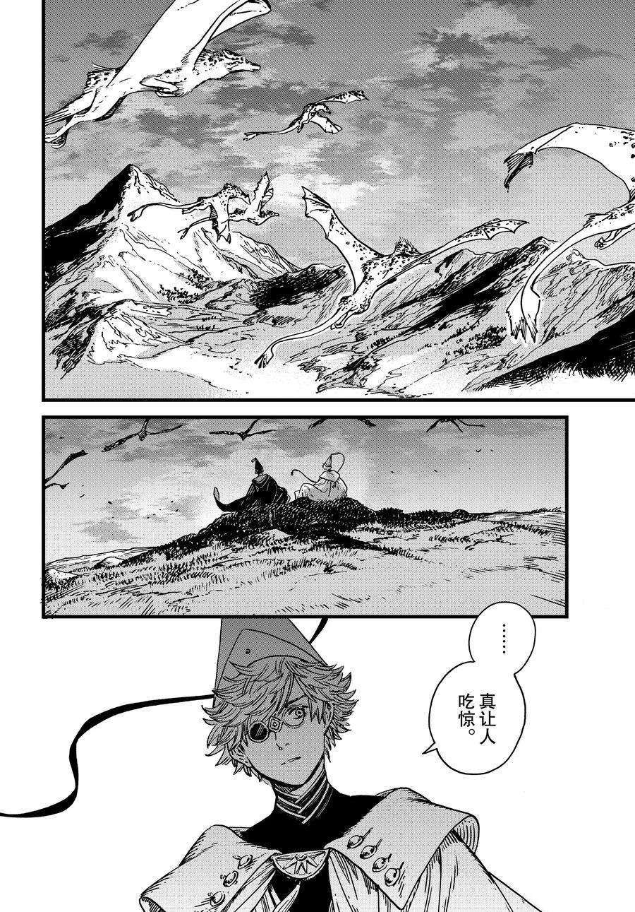 第40话试看版1