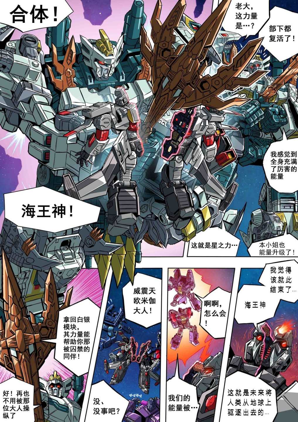 第14话2