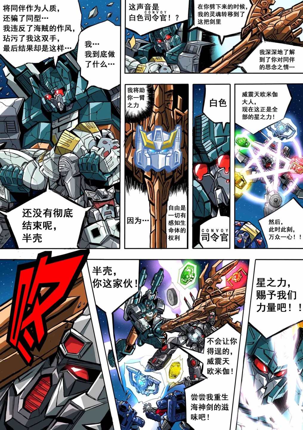 第14话1