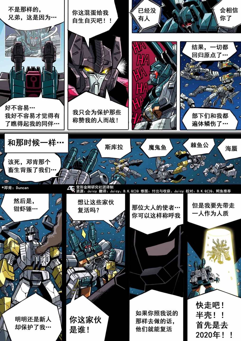 第14话0