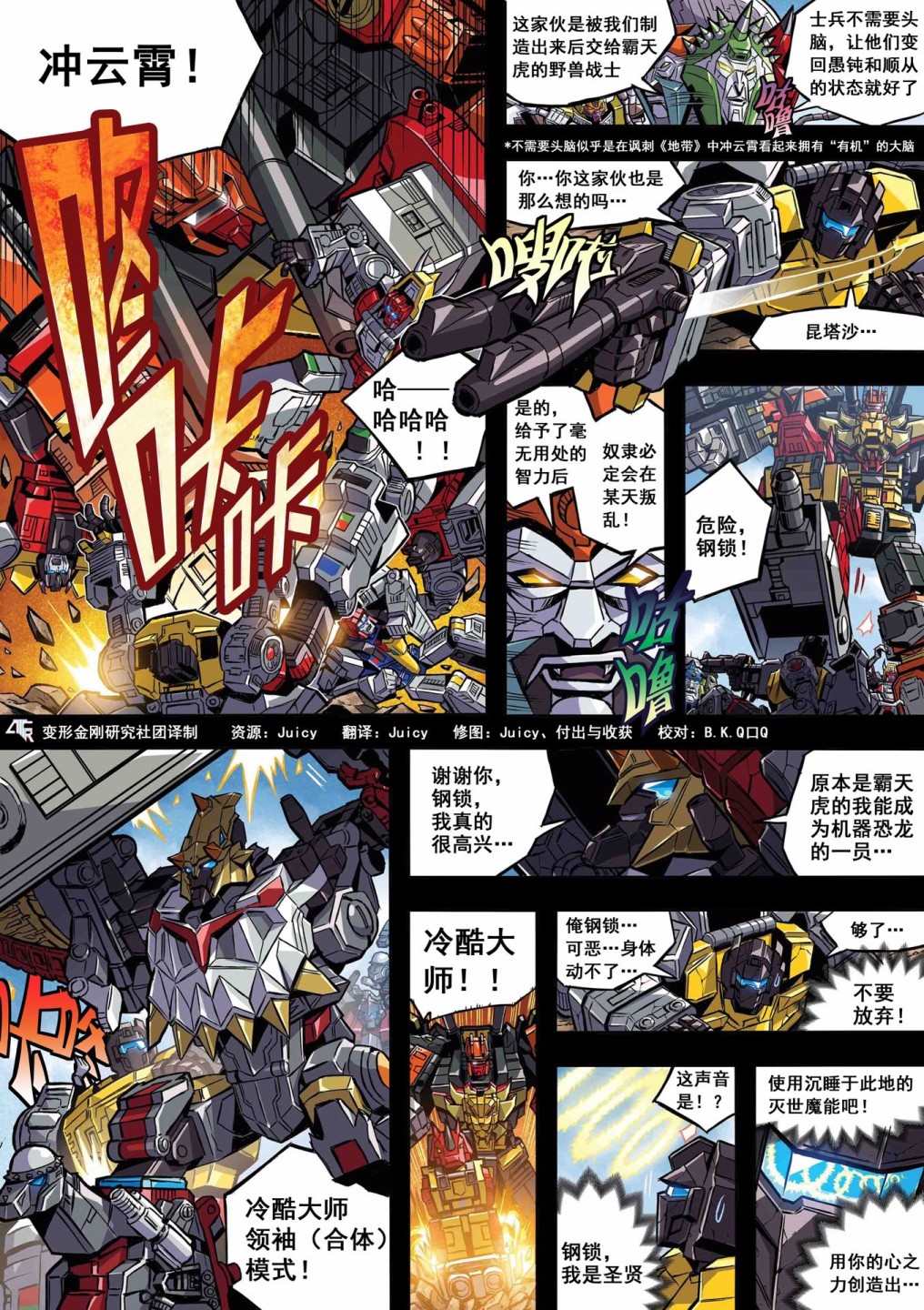 第16话0