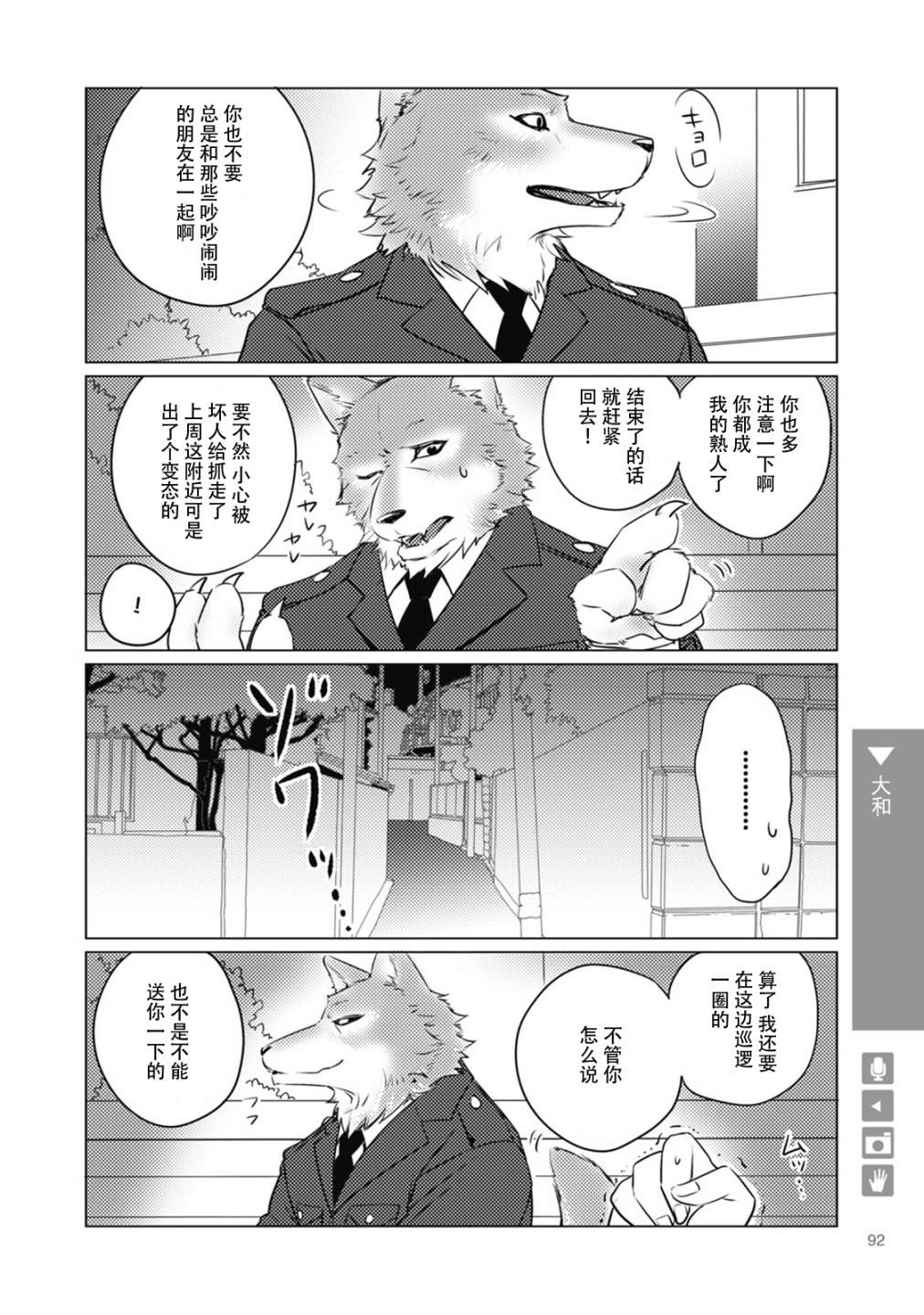 第13话1