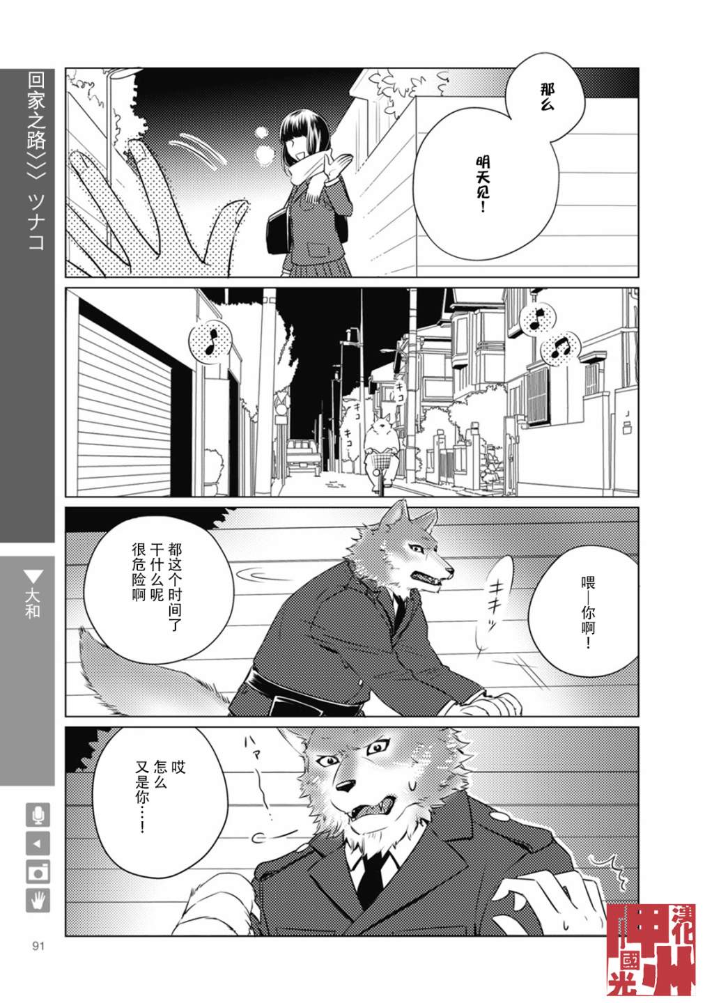 第13话0