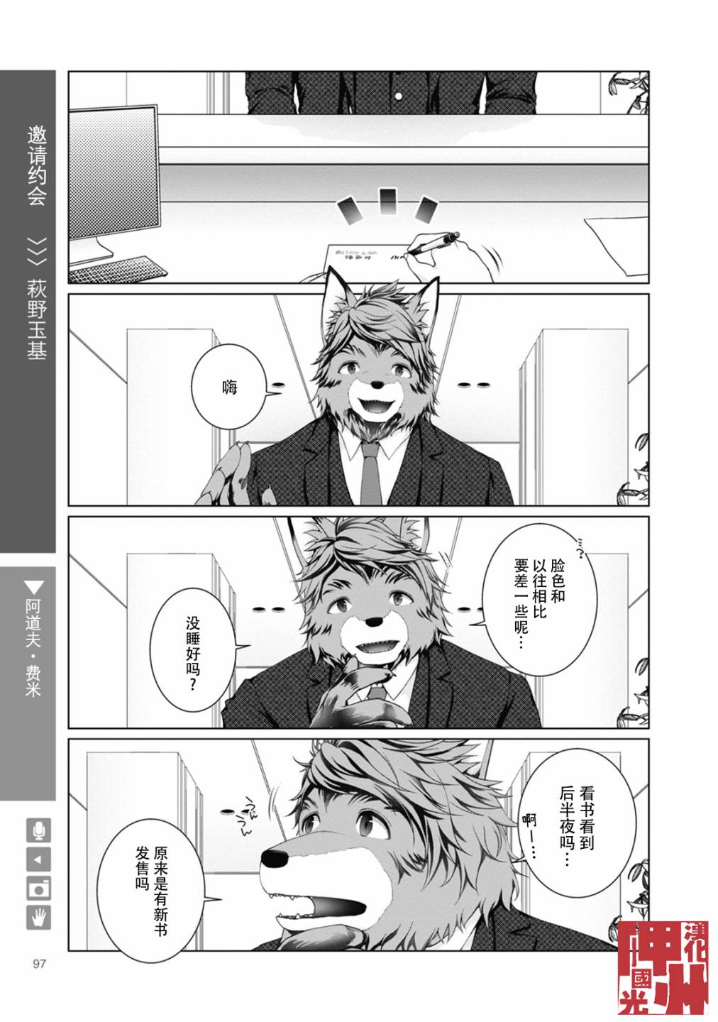第14话0