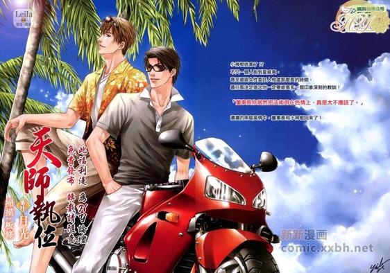 第1话0