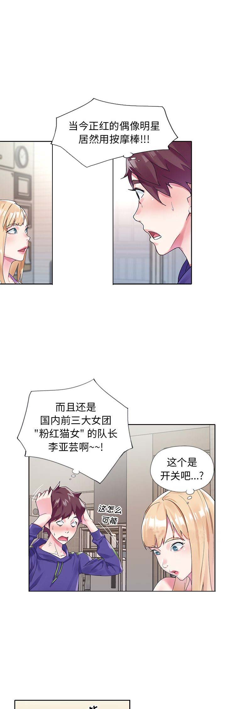 第27话1