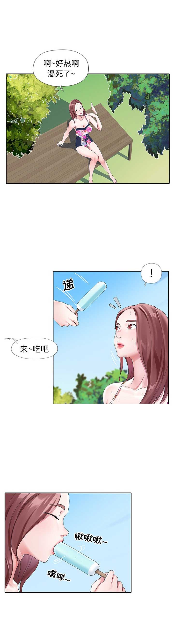 第18话3
