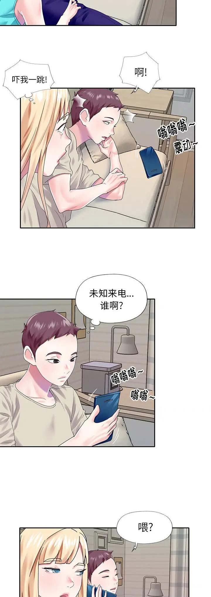 第62话2