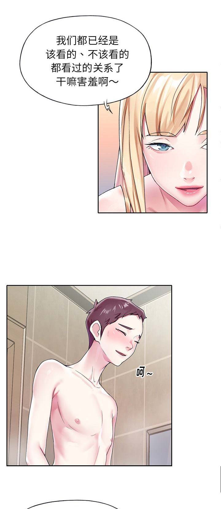 第41话1