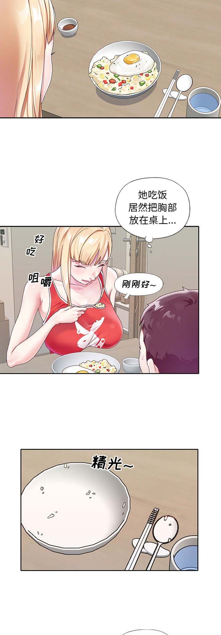 第35话2