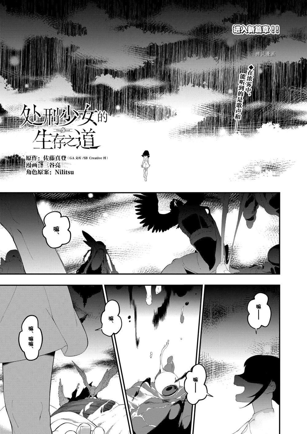 第18话0