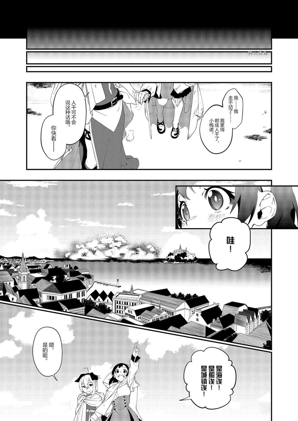 第18话4