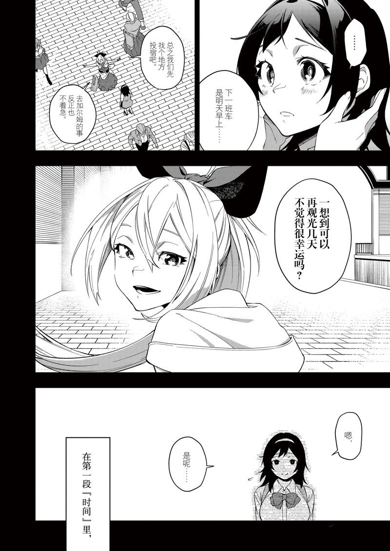 第37话 试看版1