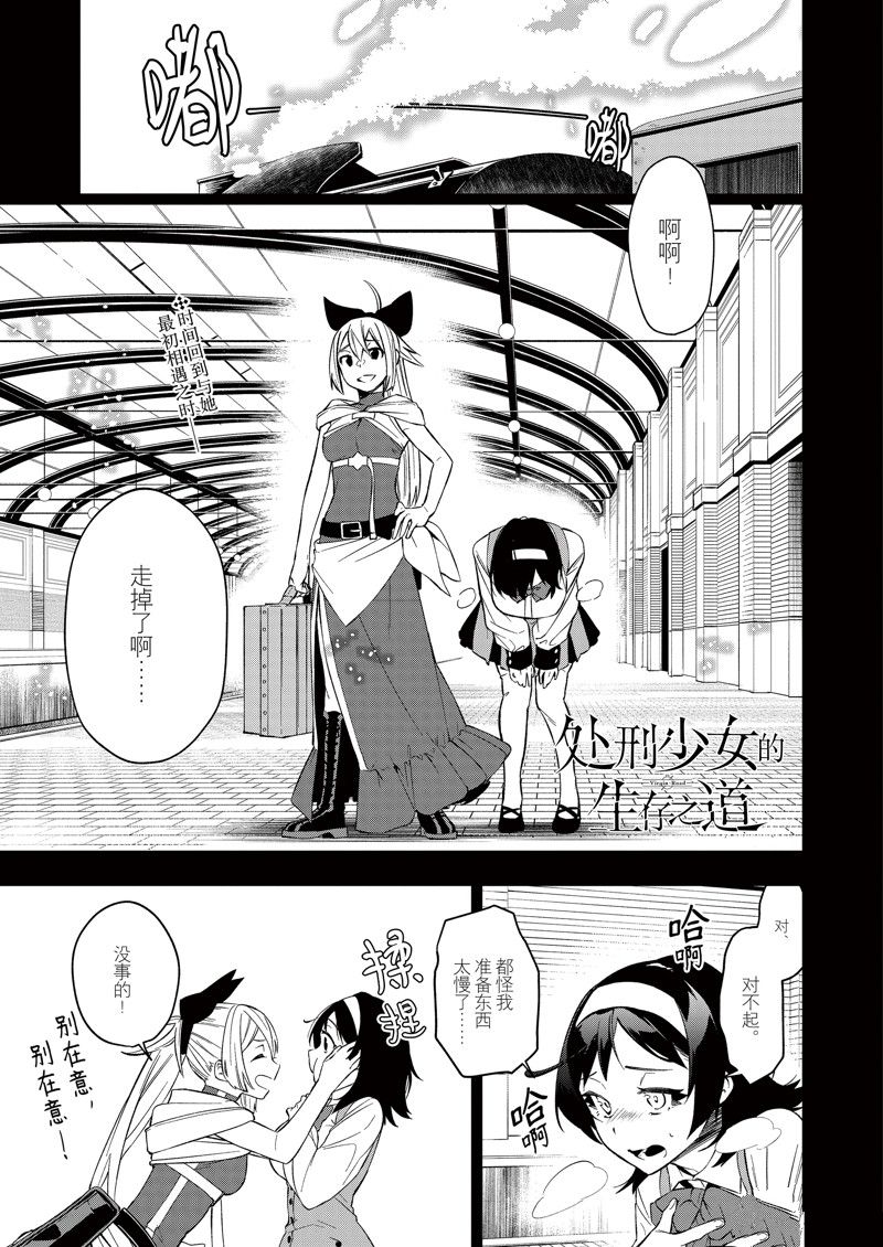 第37话 试看版0