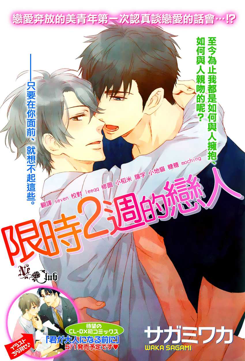 第1话0