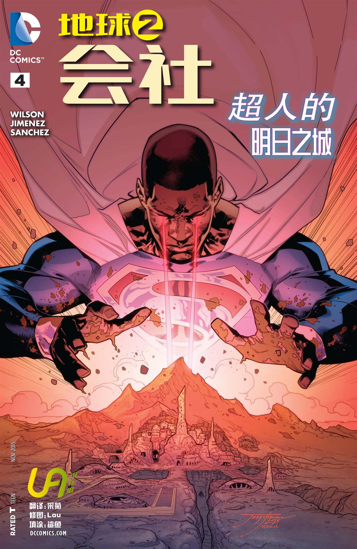 第4话0