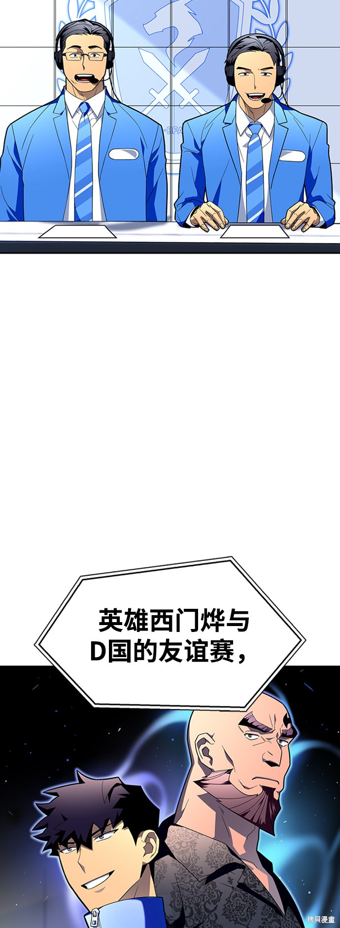 第8话3