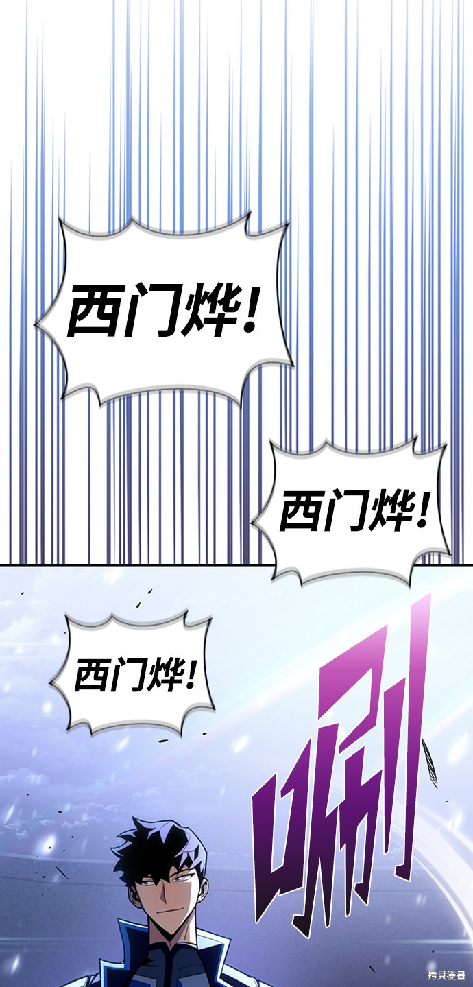 第18话4