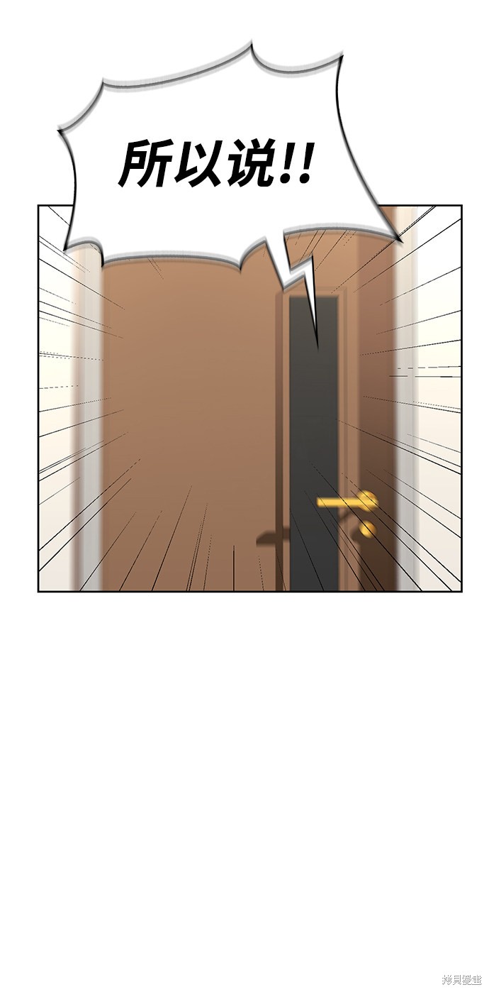 第7话1