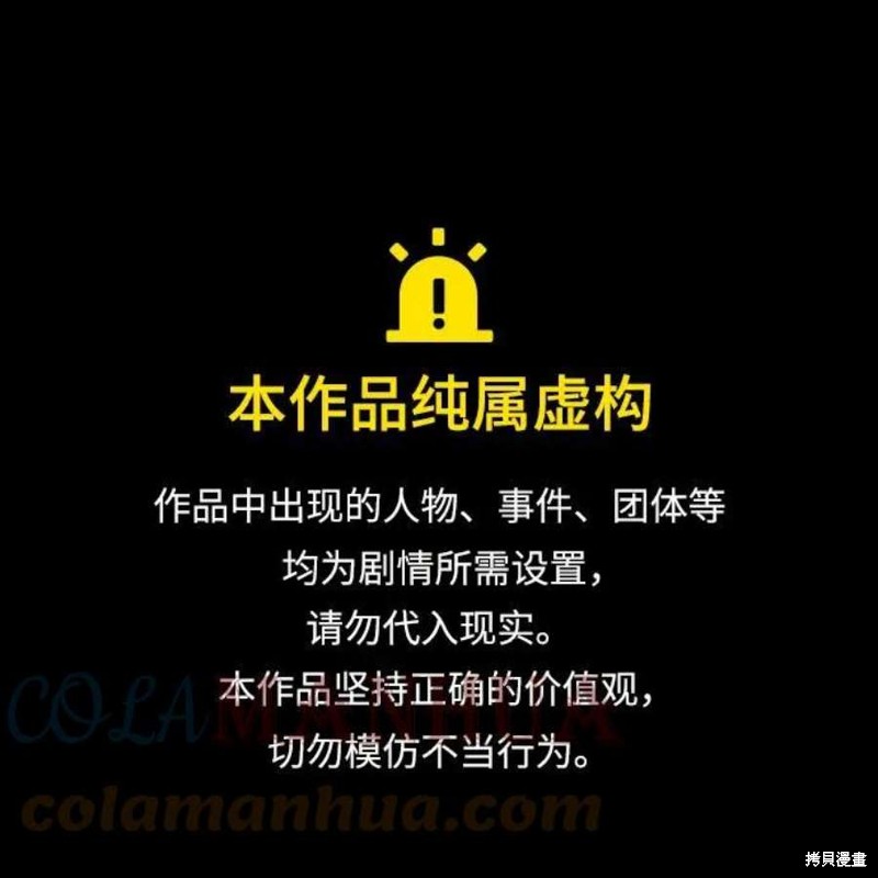 第38话0