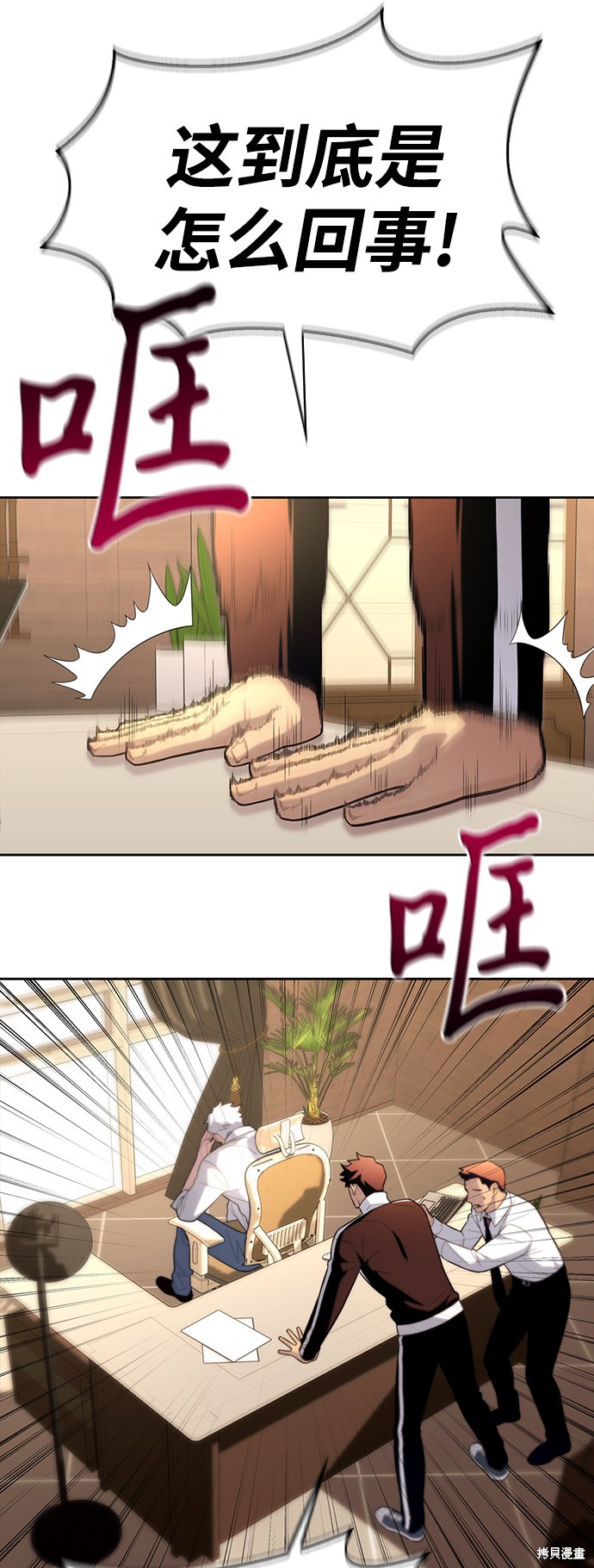 第7话2