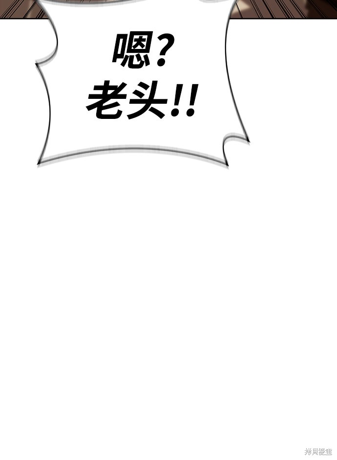 第7话3