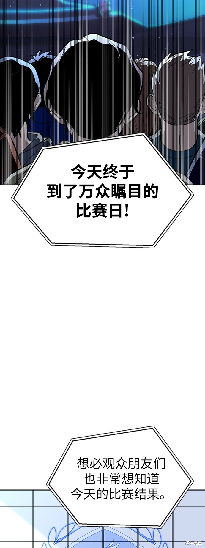 第8话2