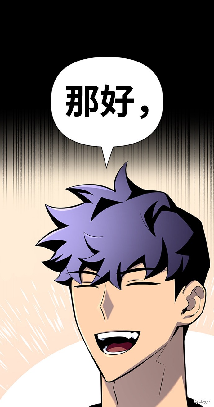第21话2