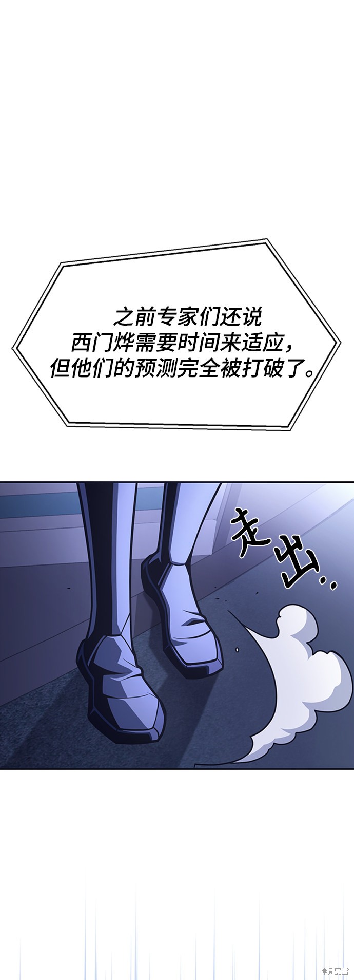 第18话3