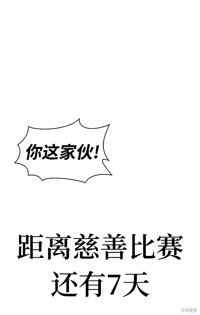 第11话0