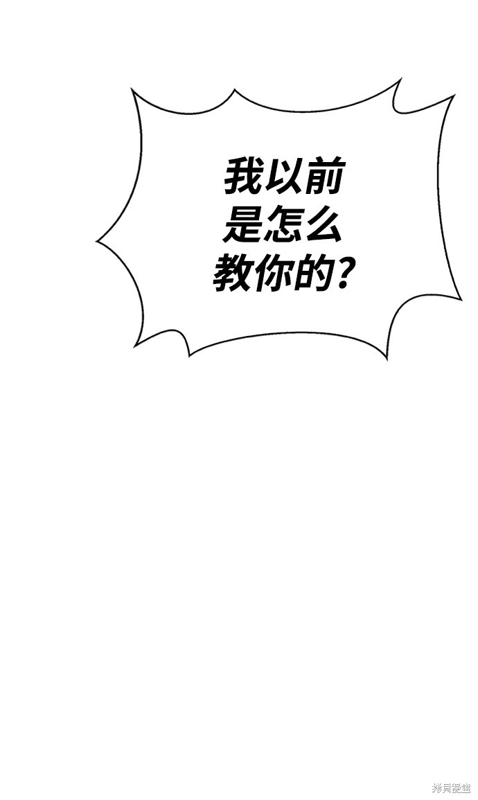 第11话1