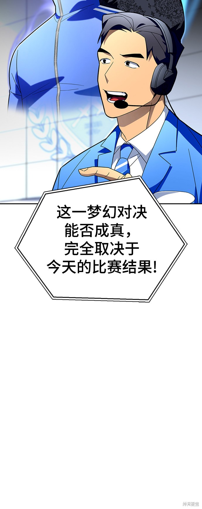 第8话4
