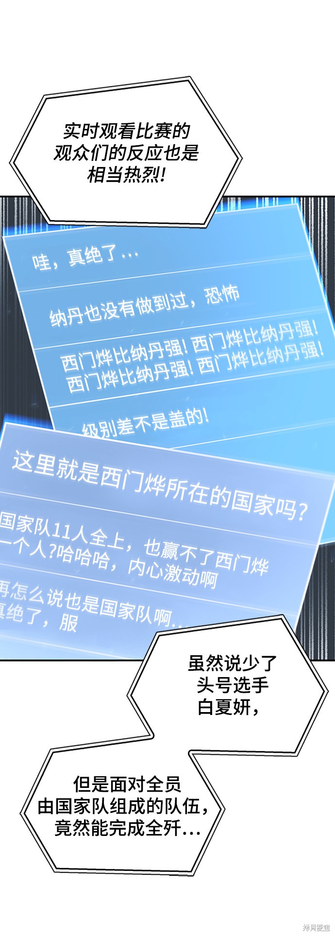 第18话2