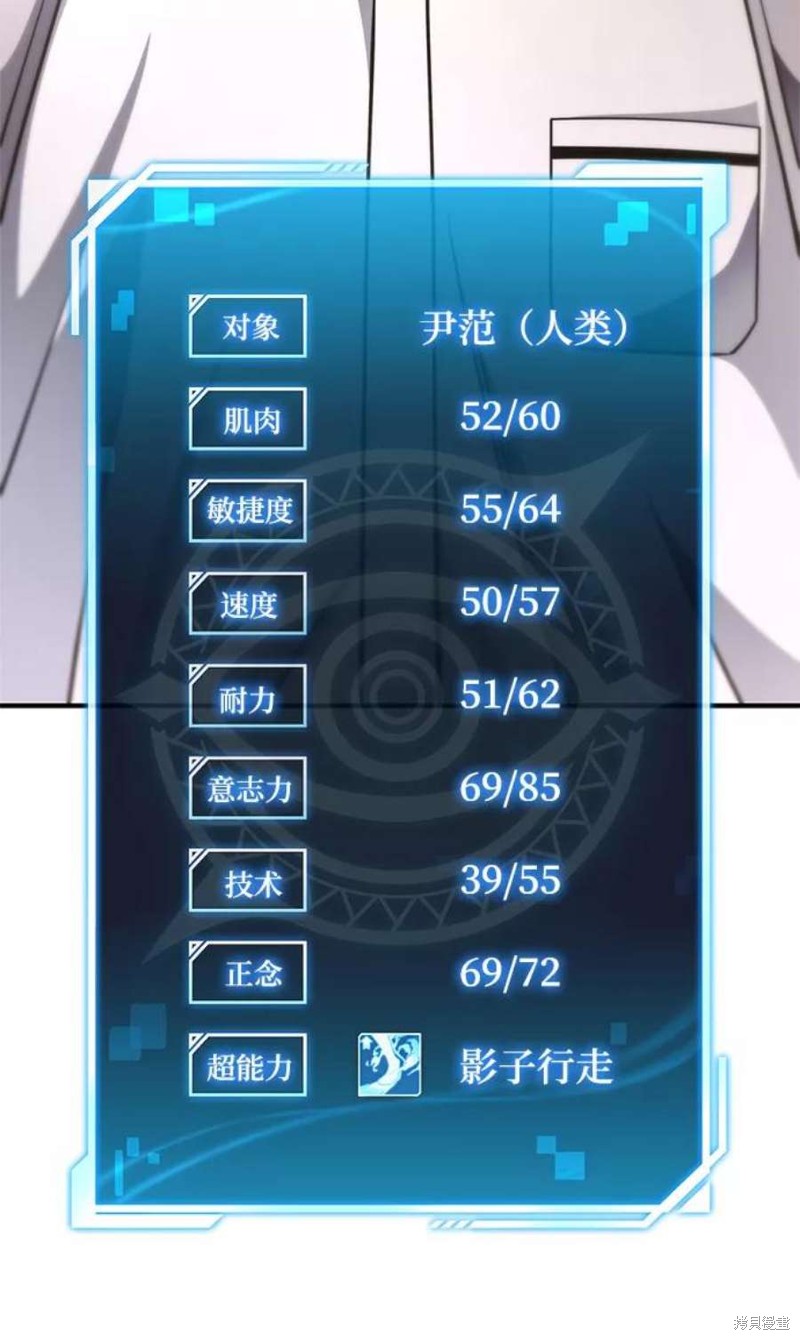 第26话3