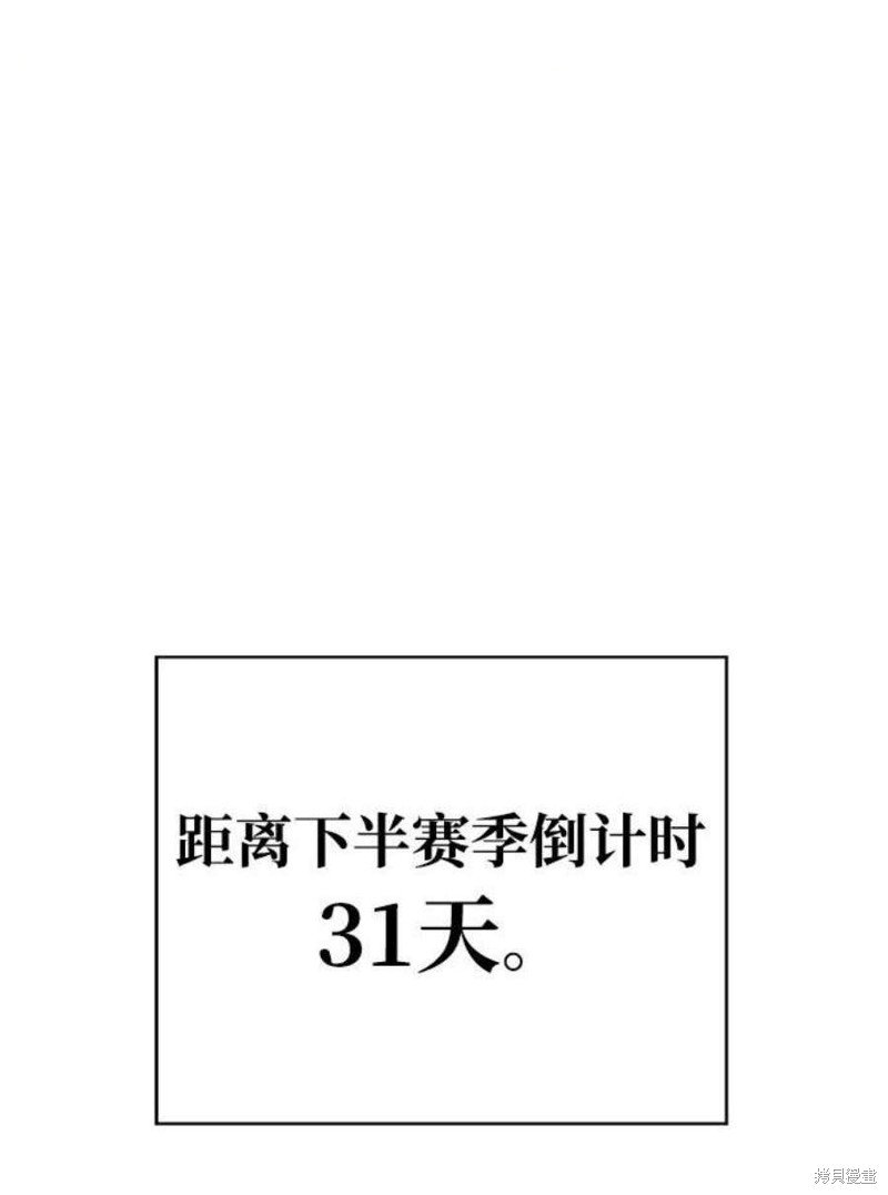 第38话1